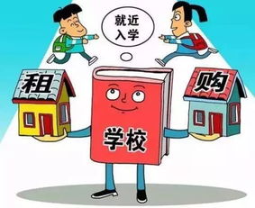 山東租房新政 租購(gòu)?fù)瑱?quán)助力人口流動(dòng)新格局